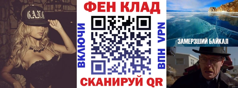 АМФ 98%  Фролово 