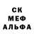 Метадон VHQ Usuf Erkenov