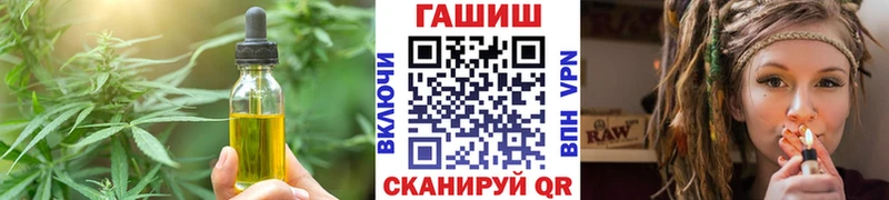 Cannafood марихуана Фролово