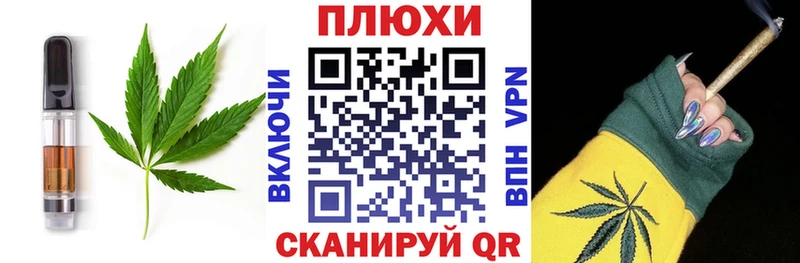 Печенье с ТГК конопля  Фролово 