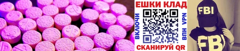 наркота  Фролово  Ecstasy DUBAI 