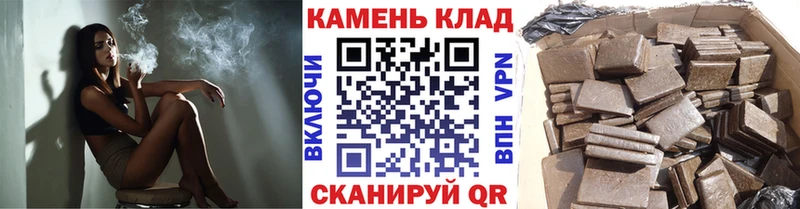 ГАШ хэш  купить наркоту  Фролово 