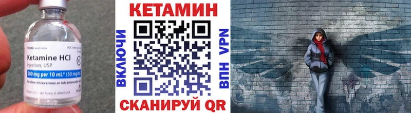 КЕТАМИН ketamine  Фролово 