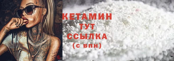 бутират Алексин