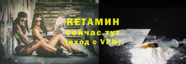 бутират Алексин