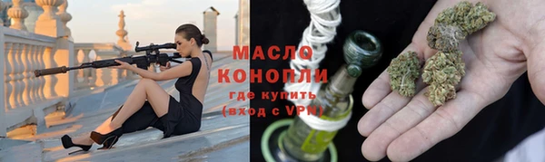 марки lsd Алексеевка