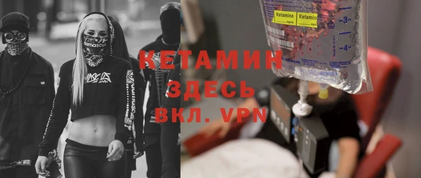 бутират Алексин