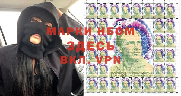 марки lsd Алексеевка