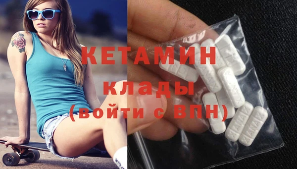 бутират Алексин