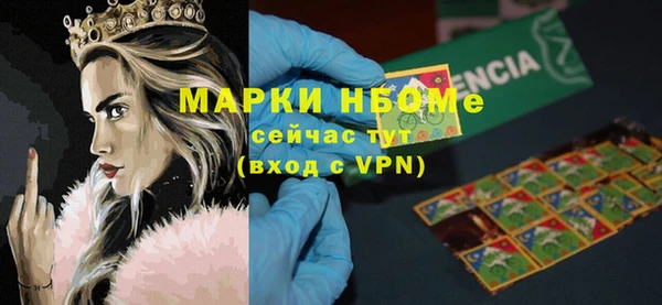 бутират Алексин