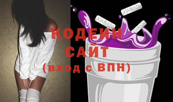 бутират Алексин