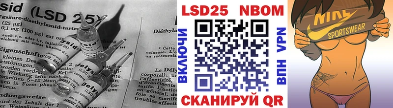 LSD-25 экстази ecstasy  наркота  Фролово 