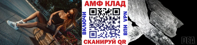 где купить наркотик  Фролово  МЕТАМФЕТАМИН Methamphetamine 