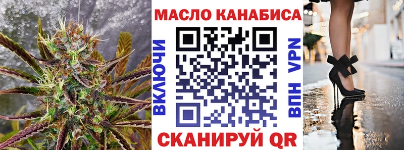 даркнет сайт  маркетплейс как зайти  ТГК гашишное масло  Фролово 